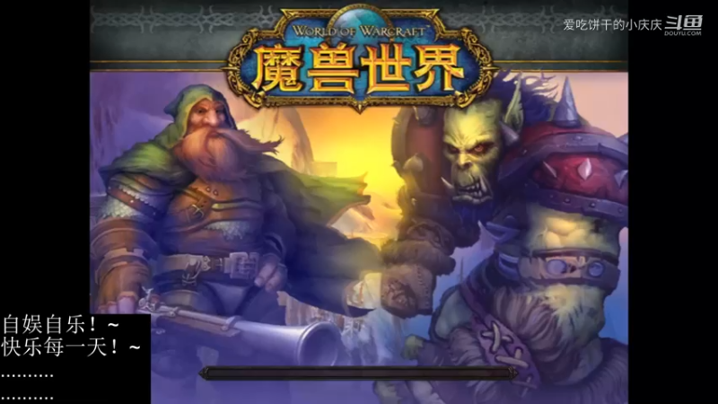 坑某指挥