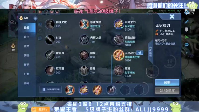 【2022-01-22 20点场】YTG夏天：出一件防装算我输！~