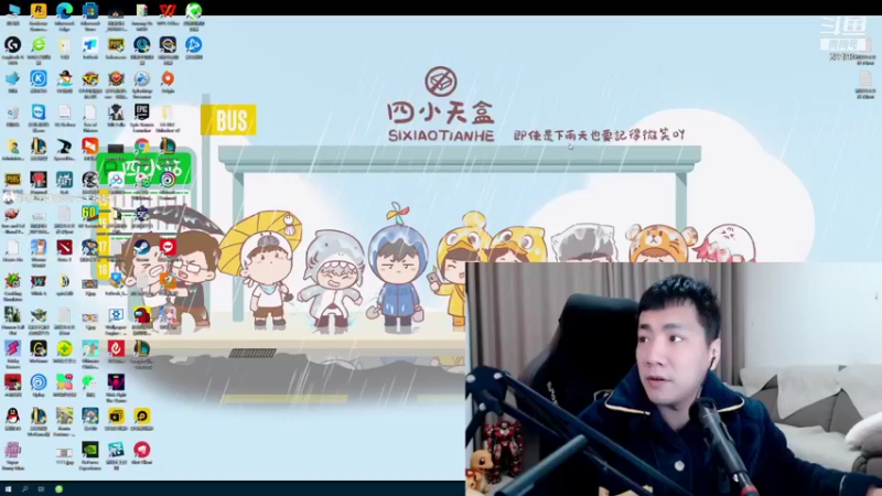 【2022-01-23 18点场】正经人令北：【令北】新人主播 初次开播请多多关照