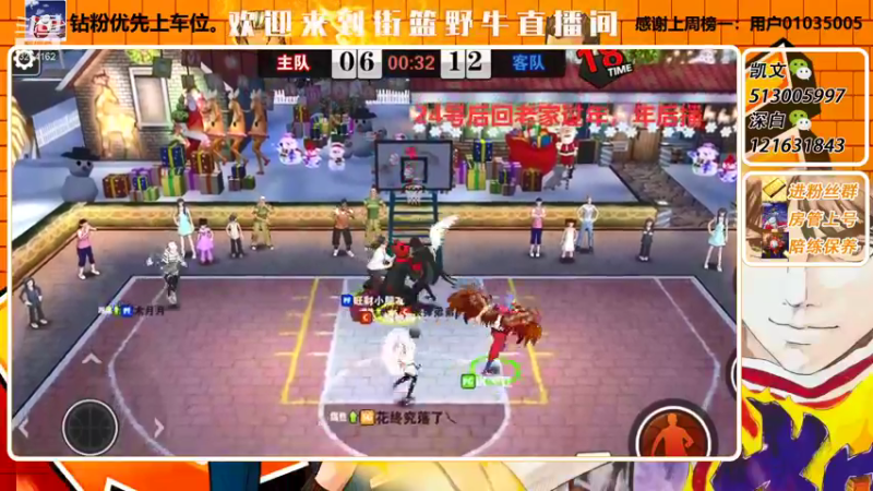 【2022-01-22 12点场】巅峰凯指导：开心打球，真心相处~