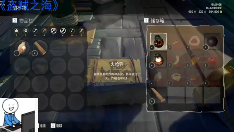 【2022-01-22 20点场】聂聂绝不空砍：歪锐英却思婷的直播