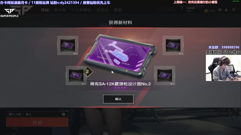 【2022-01-20 16点场】北方ya：【北方】先单排 4点可上车