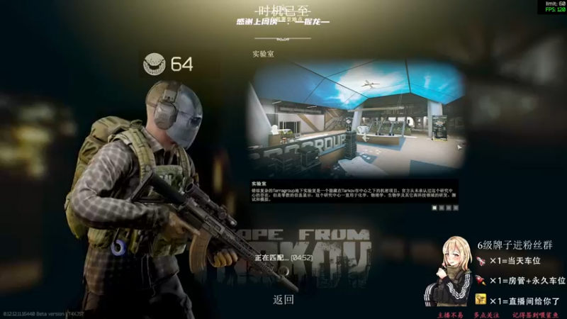 【2022-01-23 13点场】王浩天儿：【404/64级】站着把钱赚了。