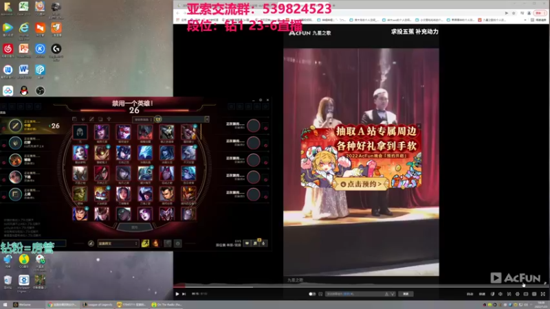 【2022-01-23 18点场】凉风亚索yasuo：快乐风男：亚索or永恩