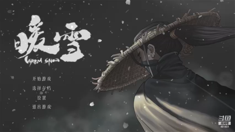 【2022-01-22 19点场】dyWeiShu：玮叔-暖雪一周目