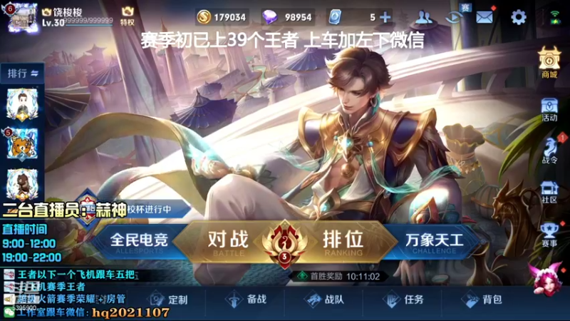 【2022-01-23 19点场】A老回：见过峡谷推土机吗？一刀秒伤害爆炸