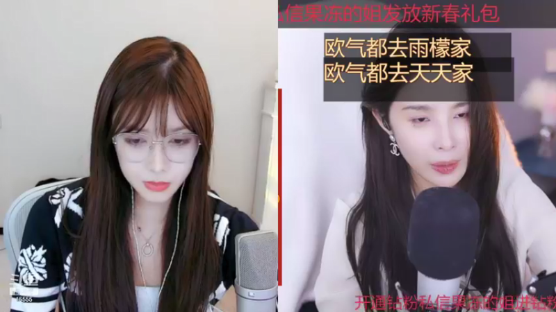 【2022-01-21 01点场】果冻cc007：大概十一点半开播