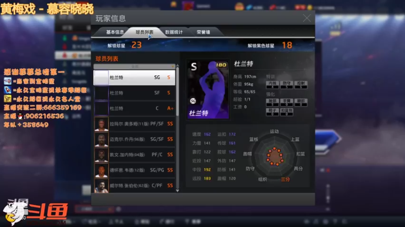 【2022-01-22 17点场】Life杜少：新赛季新开始 5266780