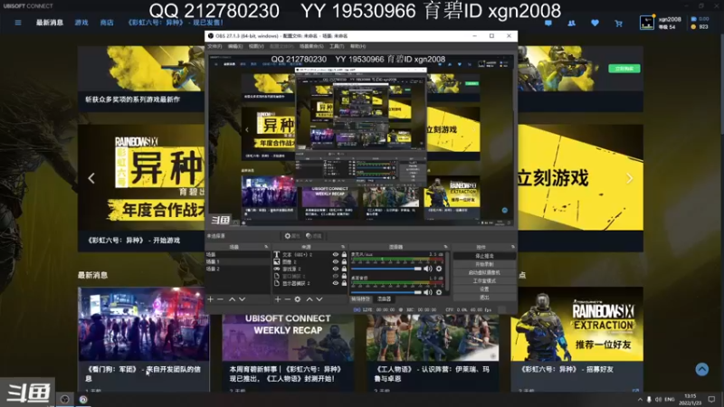 【2022-01-23 13点场】xgn2008：吃瓜群众快上车 搞笑解说   纯属娱乐