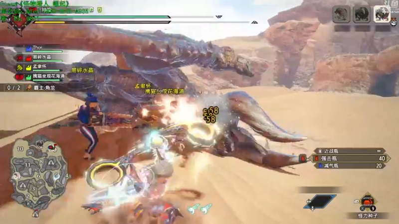 【2022-01-22 21点场】神隐的直播间：神隐：怪物猎人 崛起