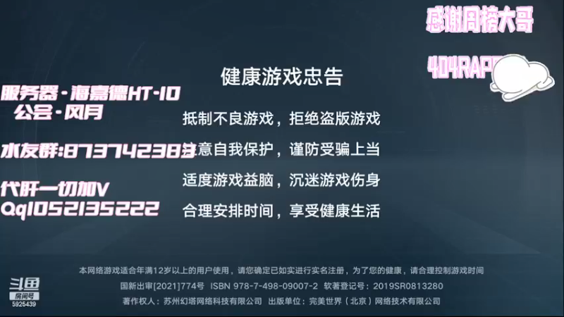 【2022-01-22 20点场】于狄：全能肝帝~在线爆肝