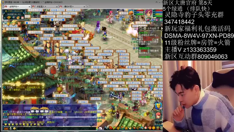 【2022-01-18 15点场】梦幻你波哥：4大唐新区地狱模式