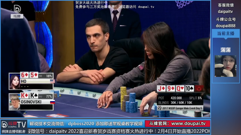 【棋牌娱乐】斗牌TV的精彩时刻 20220123 00点场