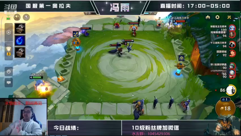 【2022-01-23 07点场】驴酱的冯雨大王：冯雨大王：欢乐时光就要开始了！