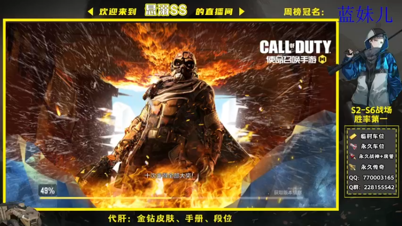 【2022-01-20 15点场】悬溺SS：战场无聊带粉上分中！
