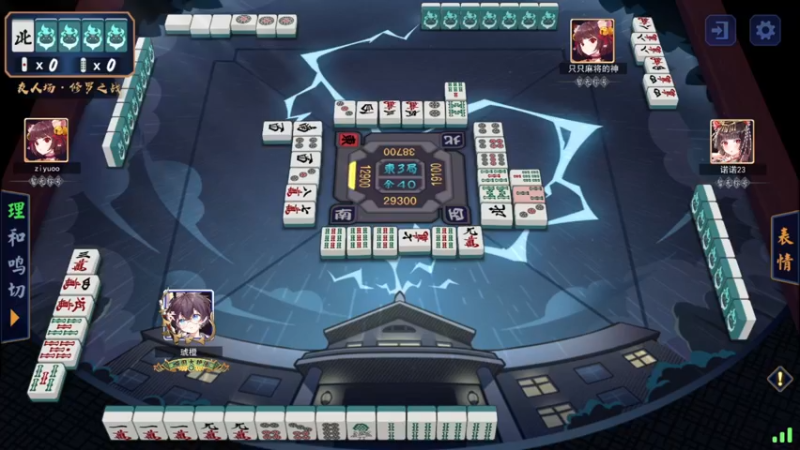 【2022-01-20 14点场】星星弟弟ovo：大声告诉我 直播间没有什么！