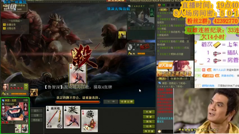 【2022-01-23 02点场】寒潺丶若霖：这是直播/通宵