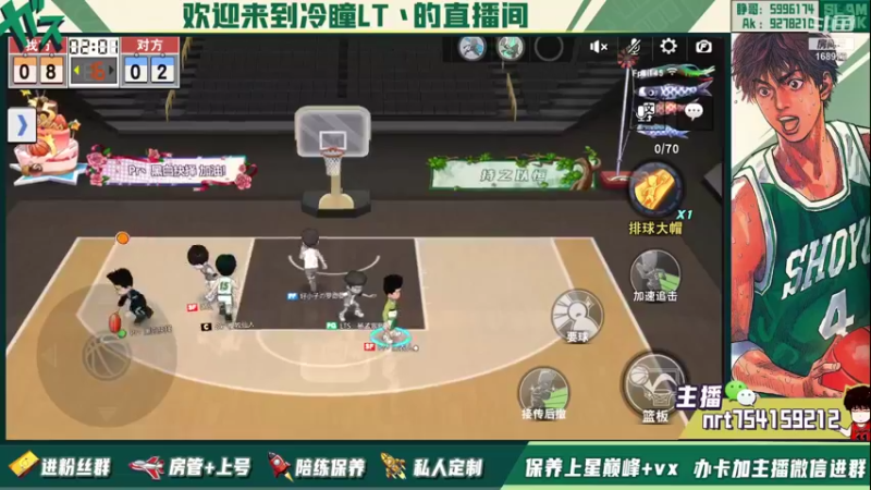 【2022-01-22 23点场】冷瞳LT丶：元旦快乐！！！