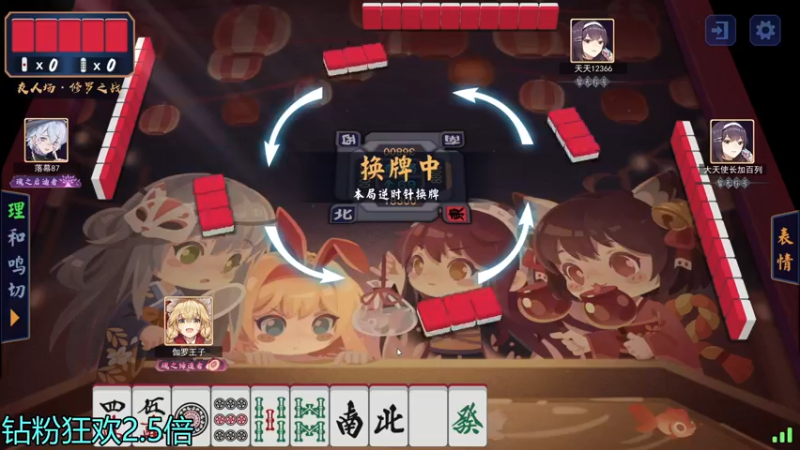 【2022-01-23 02点场】伽罗王丶：iwanna挑战极限脑力和手速