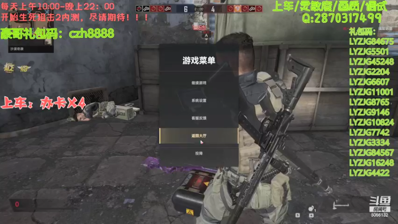 【2022-01-22 15点场】抗AK的北极熊：【北极熊】前pubg选手在线打狙0.0