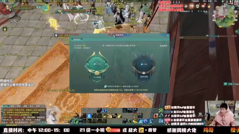【2022-01-23 09点场】As童话话话：【1.5倍】大聪明童话运筹帷幄！