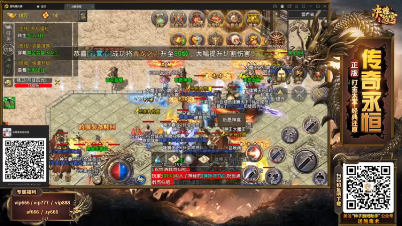 【2022-01-23 00点场】大魔王马小跳：搞笑男没有未来~