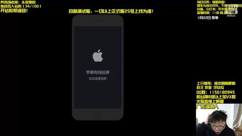 【2022-01-23 10点场】不太纯洁的Ccj：25号福星，先玩会赏金！