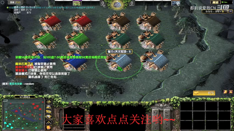 DOTA1  17杀无解肥幻刺.mkv