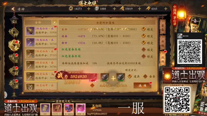 【2022-01-23 15点场】这个ID很流弊：在这狂混（ID