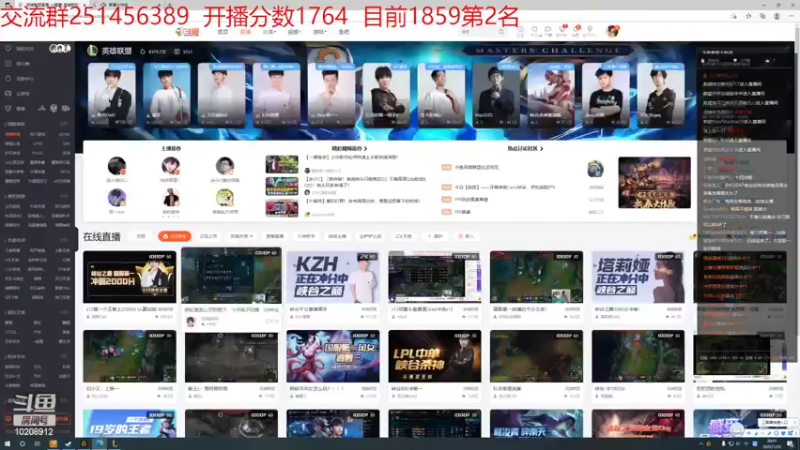 【2022-01-22 20点场】zh一家之猪：峡谷之巅s12第2冲第1