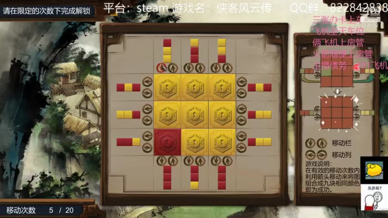 【2022-01-22 21点场】伟大的教父先生：救命！侠客风云传太难了！