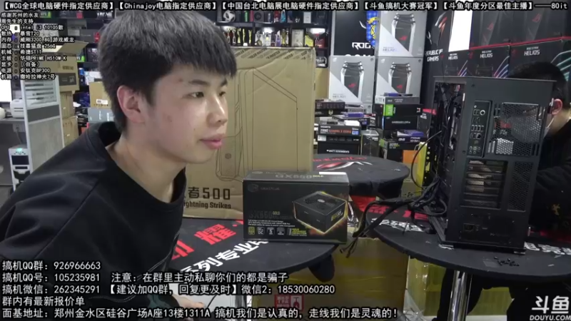 【2022-01-23 17点场】80it电脑网：郑州80it：新年电脑活动开启