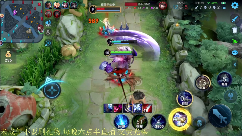 我在斗鱼看骚白直播王者荣耀