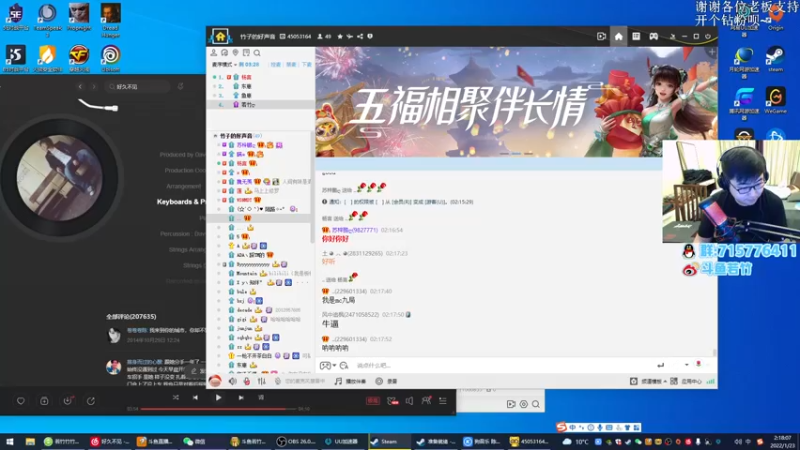 【2022-01-23 02点场】若竹竹竹竹子：回家了！~