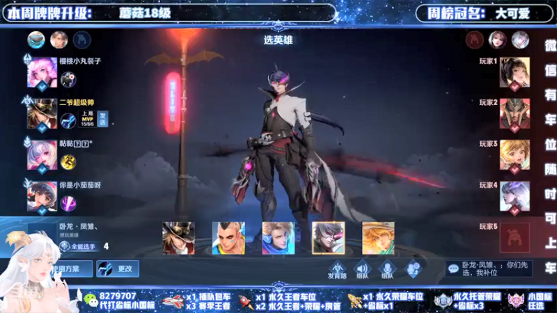 【2022-01-22 17点场】绪伦gg：绪伦：全英雄双系统解决一切上分问题！