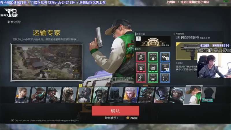 【2022-01-19 14点场】北方ya：【北方】单排任意角色 4点4排可上车