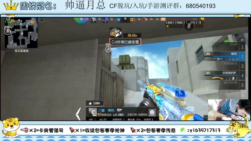 【2022-01-23 14点场】亮哥il：冲刺榜一！！！！