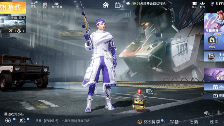 来带粉上分