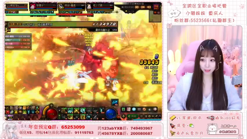 【2022-01-23 20点场】小雅妹妹m：♥️3牛跨5奥兹玛冲鸭！！！