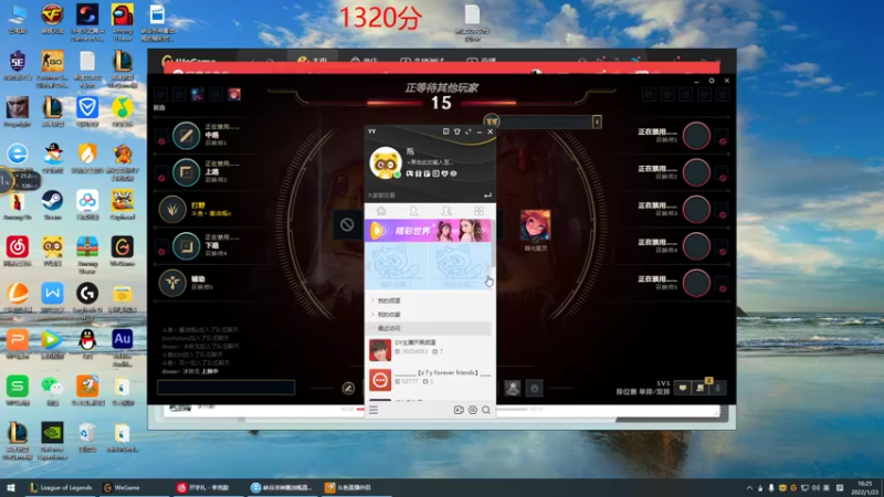 【2022-01-23 16点场】峡谷杀神酱油瓶：峡谷最后一只豹