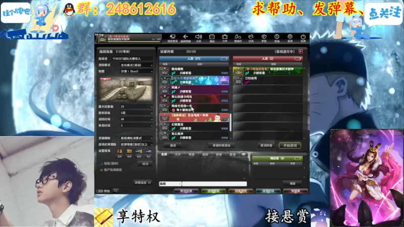 【2022-01-22 21点场】寻丶龙绝：【牵寻】请大家关爱残疾主播，谢谢。