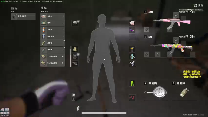 【2022-01-23 01点场】苦茶先森：1V4 单人四排