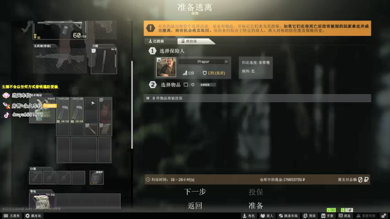 【2022-01-22 14点场】荒野y：【404/67级】全球第一3x4