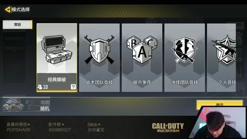 【2022-01-23 19点场】皮皮鲨FPS：家 人 们 我 来 了