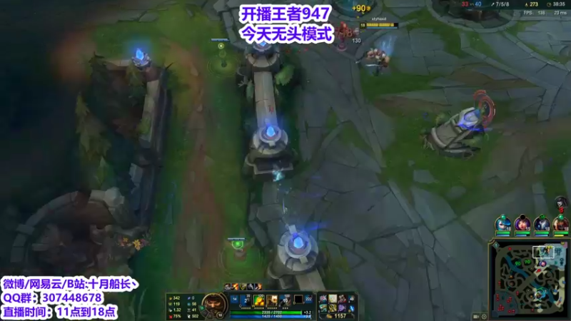 【2022-01-23 15点场】十月船长丶：峡谷967冲1000