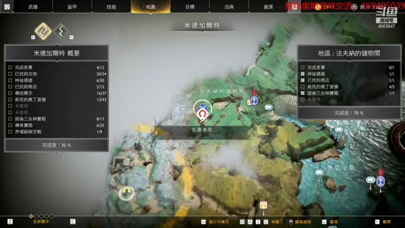 【2022-01-23 14点场】dimaaosi：fgo镰仓活动剧情