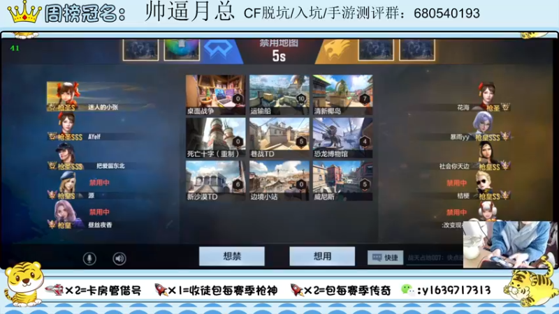 【2022-01-23 12点场】亮哥il：冲刺榜一！！！！