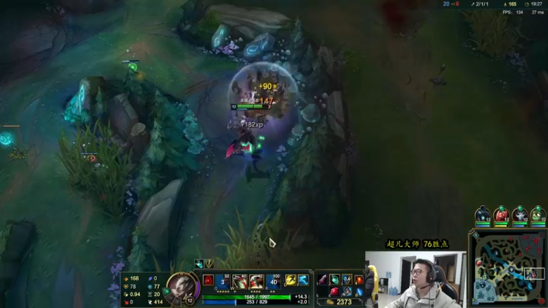 【2022-01-23 12点场】余小C真的很强：余小c：余人来了，大师冲宗师！