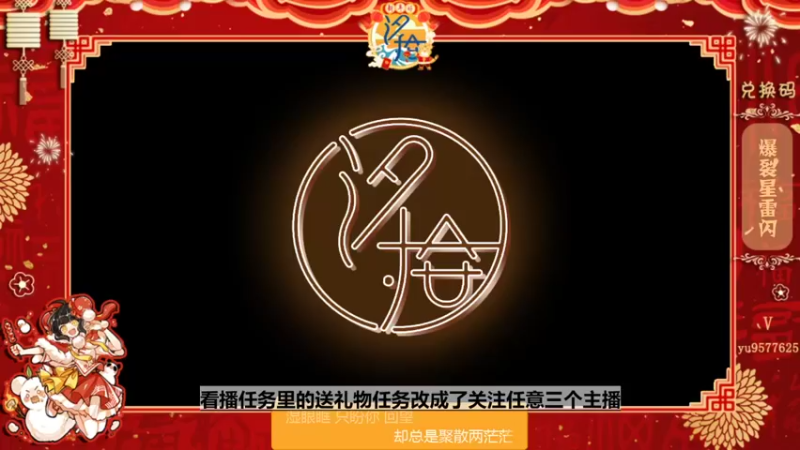 【2022-01-23 14点场】七忆鱼793：二服 拆箱！！！