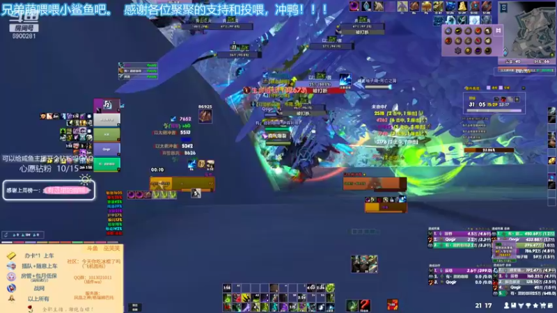 【2022-01-22 21点场】巫笑笑：这个主播要饿死了.
